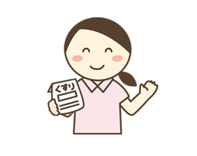 便利代行
